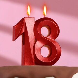 Свеча в торт юбилейная "Грань", цифра 18, красный металлик, 8см