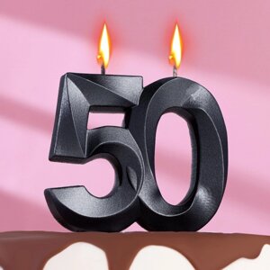 Свеча в торт юбилейная "Грань"цифра 50графит, 6,5 см