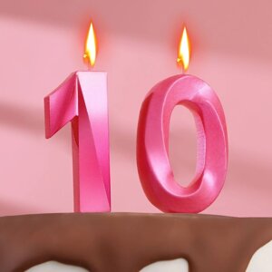 Свеча в торт юбилейная "Грань"набор 2 в 1), цифра 10, розовый металлик, 6,5 см