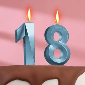 Свеча в торт юбилейная "Грань"набор 2 в 1), цифра 18 / 81, голубой металлик, 6,5 см