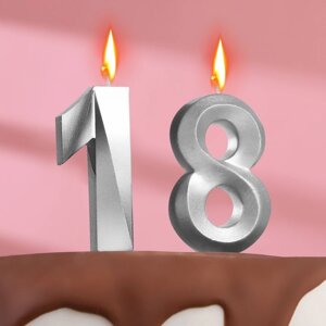 Свеча в торт юбилейная "Грань"набор 2 в 1), цифра 18 / 81, серебряный металлик, 6,5 см