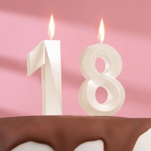 Свеча в торт юбилейная "Грань"набор 2 в 1), цифра 18 / 81, жемчужный, 6,5 см