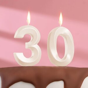 Свеча в торт юбилейная "Грань"набор 2 в 1), цифра 30, жемчужный, 6,5 см