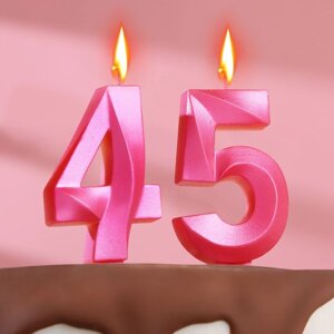 Свеча в торт юбилейная "Грань"набор 2 в 1), цифра 45 / 54, розовый металлик, 6,5 см