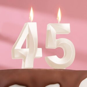 Свеча в торт юбилейная "Грань"набор 2 в 1), цифра 45 / 54, жемчужный, 6,5 см
