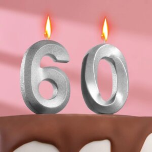 Свеча в торт юбилейная "Грань"набор 2 в 1), цифра 60, серебряный металлик, 6,5 см