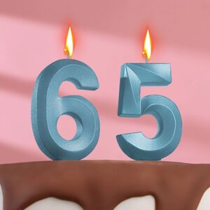 Свеча в торт юбилейная "Грань"набор 2 в 1), цифра 65 / 56, голубой металлик, 6,5 см