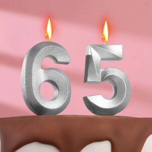Свеча в торт юбилейная "Грань"набор 2 в 1), цифра 65 / 56, серебряный металлик, 6,5 см