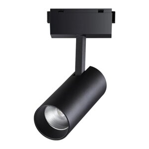 Светильник трековый SHINO 1-Ф, 30Вт LED, 4000К, 2400лм, цвет чёрный