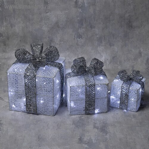 Светодиодная фигура «Подарки с серой лентой» 15, 20, 25 см, текстиль, металл, 220 В, 8 режимов, свечение белое