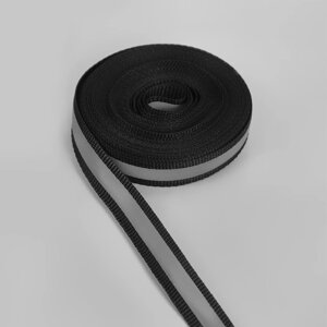 Светоотражающая лента-стропа, 10 мм, 5 1 м, цвет чёрный