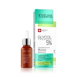 Сыворотка для проблемной кожи лица Eveline Glycol Therapy, для всех типов кожи, 18 мл