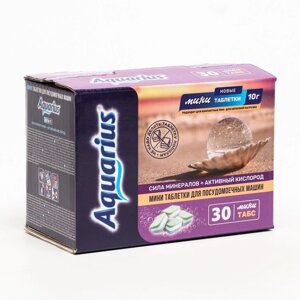 Таблетки для посудомоечных машин "Aquarius" All in1 mini tabs 30 шт