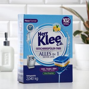 Таблетки для посудомоечных машин Herr Klee C. G. Silver Line, 102 шт
