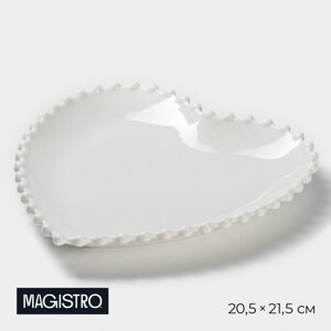 Тарелка фарфоровая Magistro «Сердце», 20,5212,5 см, цвет белый