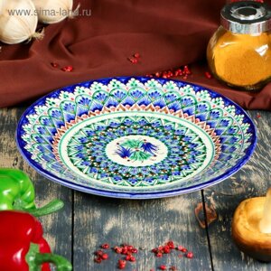 Тарелка Риштанская Керамика "Узоры", 22 см, синяя