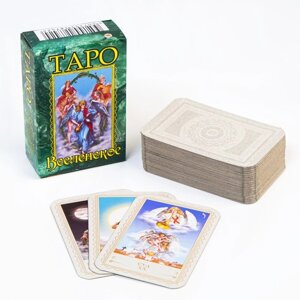 Таро "Вселенское", гадальные карты, 78 карт, 7 х 4.5 см, с инструкцией