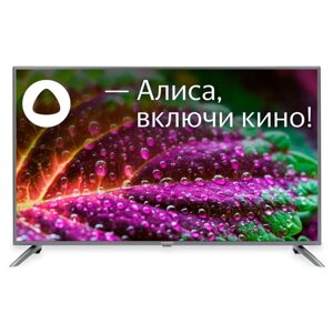 Телевизор starwind SW-LED50UG400, 50",3840x2160, DVB/T2/C/S/S2, HDMI 3, USB, smart TV, серый