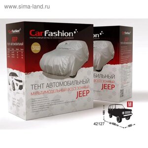 Тент JEEP M, серебристый, водоотталкивающая ткань