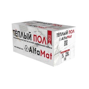 Тёплый пол AlfaMat, мат, 2250 Вт, 15 м2, 2 жилы