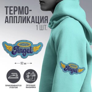 Термоаппликация "Ангел", 9 х 3,9 см