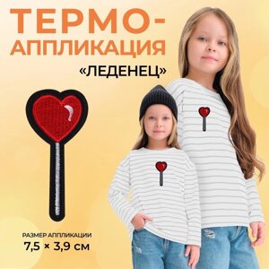 Термоаппликация «Сердце», 7 3 см, цвет красный