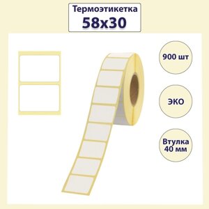 Термоэтикетка 58 х 30 мм, диаметр втулки 40 мм, 900 штук, ЭКО