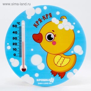 Термометр для измерения температуры воды, детский «Утка - уточка», МИКС