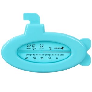Термометр для ванной «Подводная лодка», цвет голубой