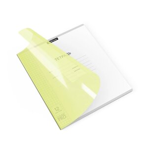 Тетрадь 12 листов в клетку ErichKrause CoverPrо Neon "Классика", пластиковая обложка, блок офсет, белизна 100%жёлтая