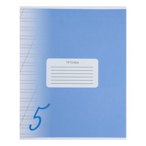 Тетрадь 12 листов в косую линейку Calligrata "Пятёрка", обложка мелованный картон, ВД-лак, блок офсет, белизна 95%Синяя
