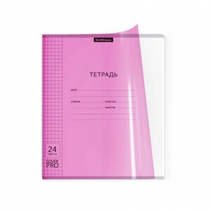 Тетрадь 24 листа в клетку ErichKrause CoverPrо Neon "Классика", пластиковая обложка, блок офсет, белизна 100%розовая