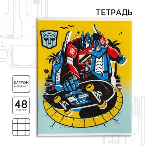 Тетрадь 48 листов в клетку, картонная обложка "Трансформеры", Transformers