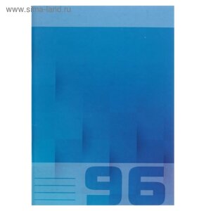 Тетрадь А4, 96 листов в клетку Calligrata "Однотонная", обложка мелованный картон, блок №2, белизна 75%серые листы), синяя