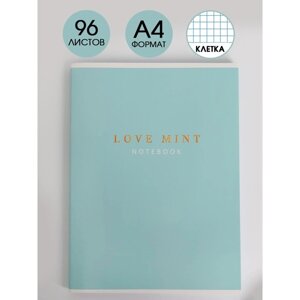 Тетрадь А4 в клетку , 96 листов на скрепке,«1 сентября: Love mint», обложка мелованный картон 215 гр., 80 гр., белизна 96%