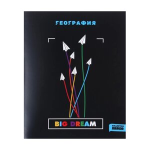 Тетрадь предметная 48 листов в клетку Error "География", обложка мелованная бумага, блок офсет