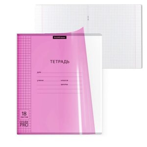 Тетрадь школьная ученическая с пластиковой обложкой на скобе А5+ErichKrause CoverPrо Neon, клетка, 18 листов, розовая