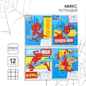 Тетрадь в клетку 12 листов, 4 вида МИКС, обложка мелованная бумага, Человек-паук