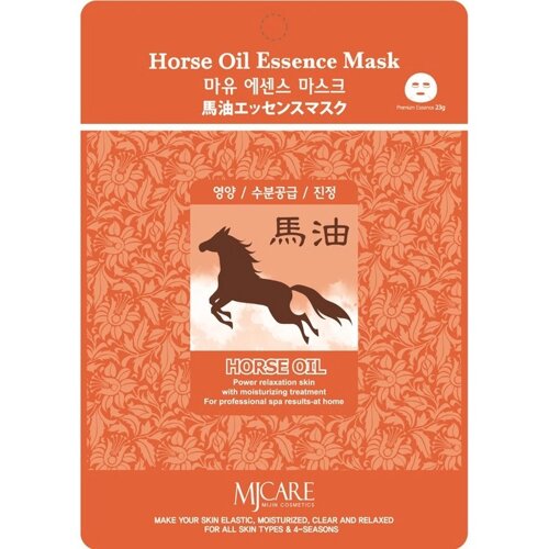 Тканевая маска для лица Horse oil essence mask, с лошадиным жиром, 23 гр