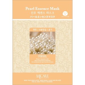 Тканевая маска, для лица Pearl essence mask с экстрактом жемчуга, 23 гр
