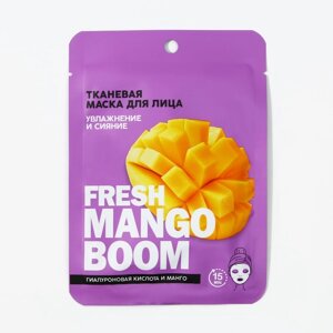 Тканевая маска для лица с гиалуроновой кислотой Fresh mango boom, увлажнение и сияние, PICO MIKO