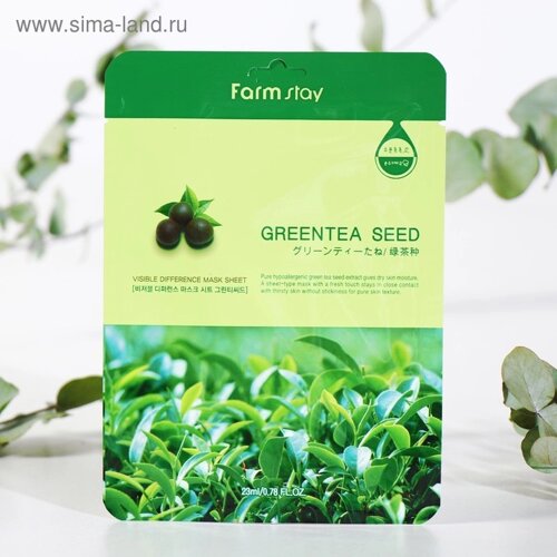 Тканевая маска с натуральным экстрактом семян зеленого чая FarmStay, 23 мл