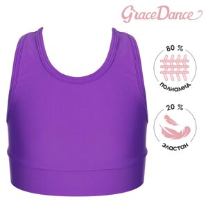 Топ-борцовка для гимнастики и танцев Grace Dance, р. 32, цвет фиолетовый