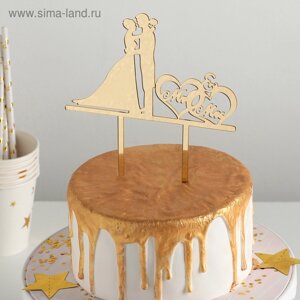 Топпер для торта, 1212 см, цвет золото