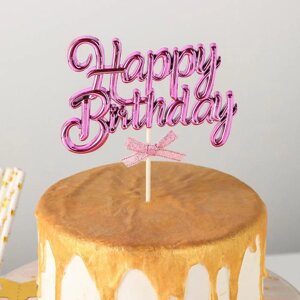 Топпер для торта «С днём рождения», 1711 см, цвет розовый