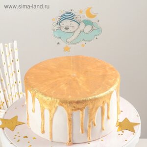 Топпер для торта «Сонный мишутка», 138 см