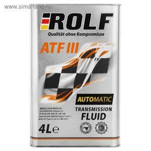 Трансмиссионное масло Rolf ATF III D Dexron, 4 л