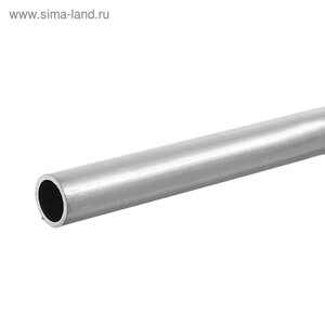 Труба круглая алюминиевая 10 мм*1мм 2м