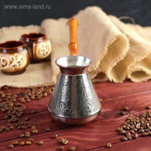 Турка для кофе медная "Орнамент", 0,5 л