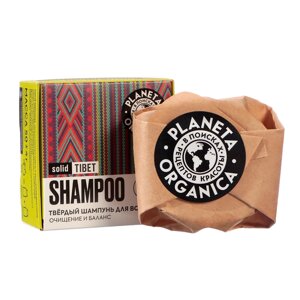 Твёрдый шампунь для волос Planeta Organica "TIBET", 50 г